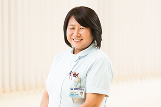 看護主任 松田 洋子
